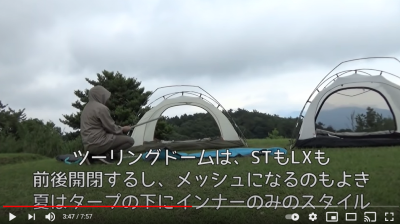 どっちがいい コールマン ツーリングドームst Vs Lx 徹底比較 九州日和 ソロキャンプ どっちがいい コールマン ツーリングドームst Vs Lx 徹底比較 九州日和 ソロキャンプ